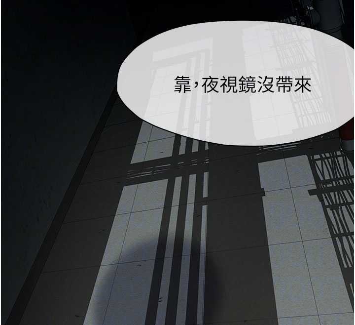 第38话-丧尸出没