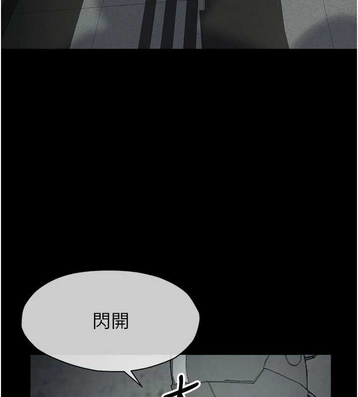 第38话-丧尸出没