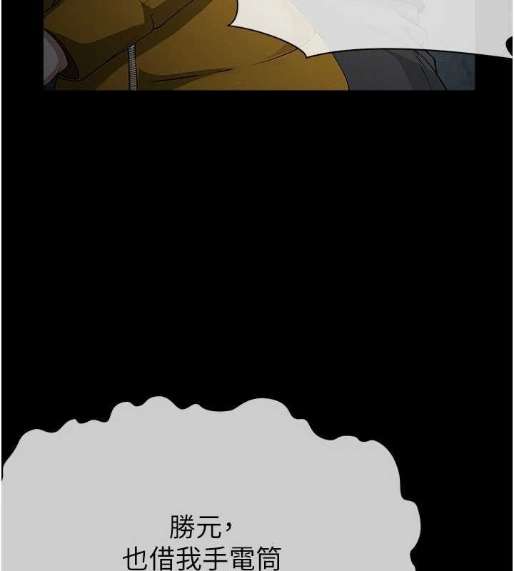 第38话-丧尸出没