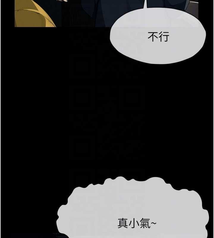 第38话-丧尸出没