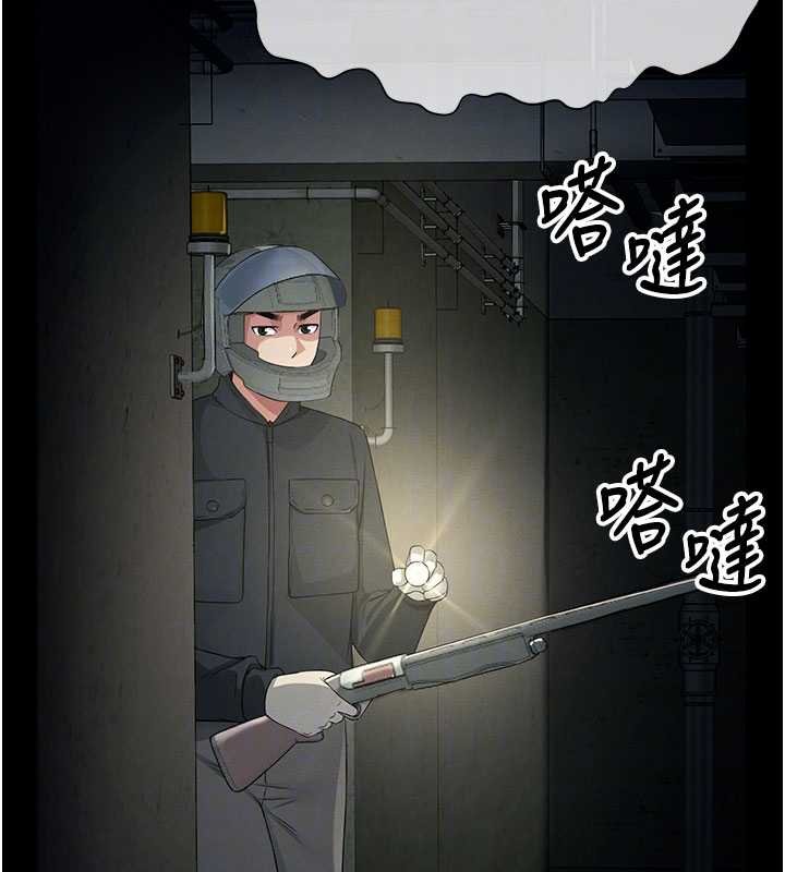 第38话-丧尸出没