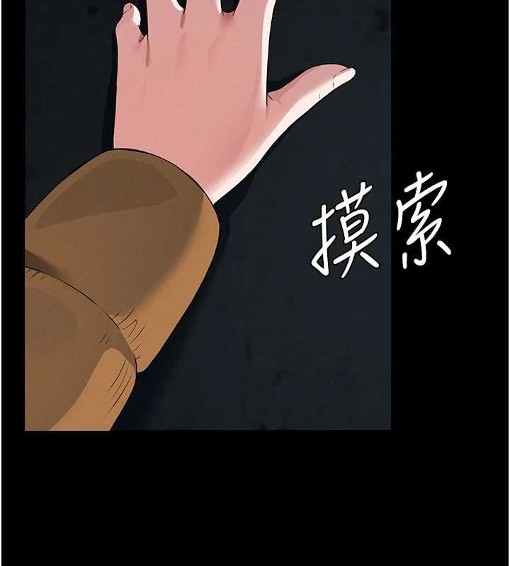 第38话-丧尸出没