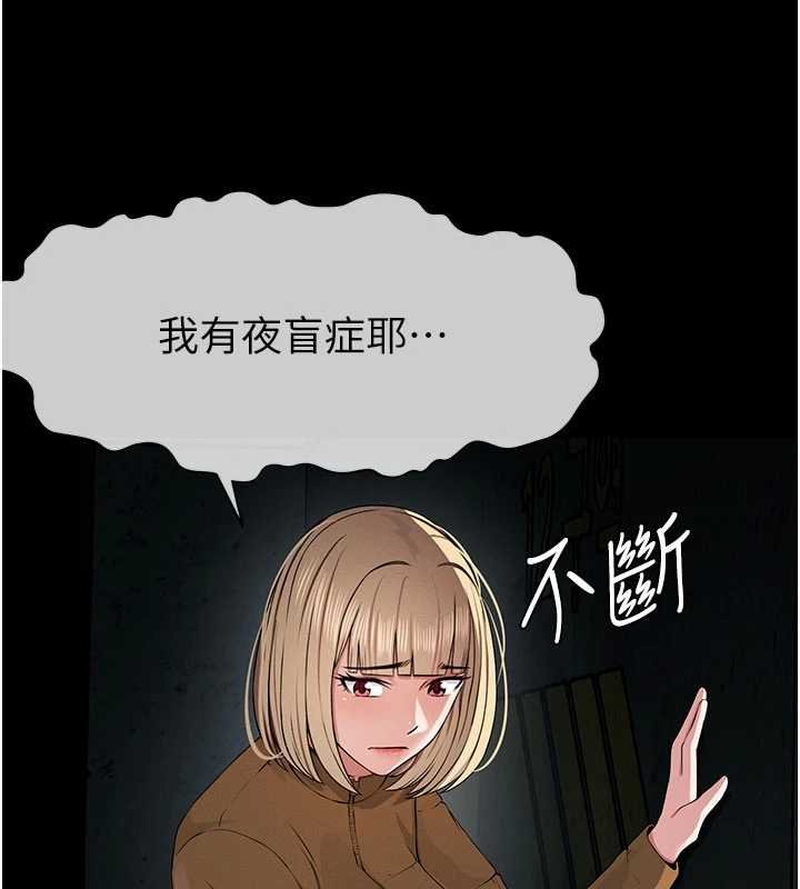 第38话-丧尸出没