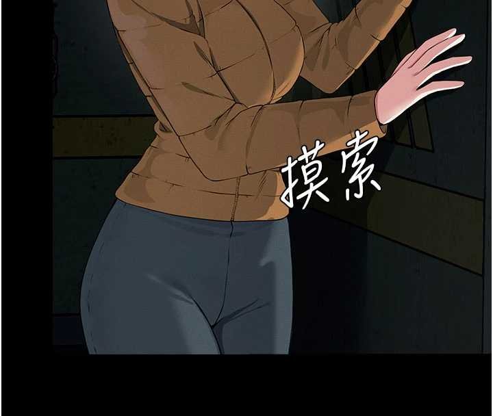 第38话-丧尸出没