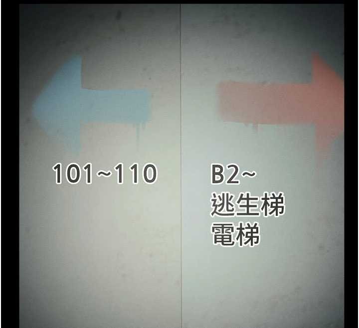 第38话-丧尸出没