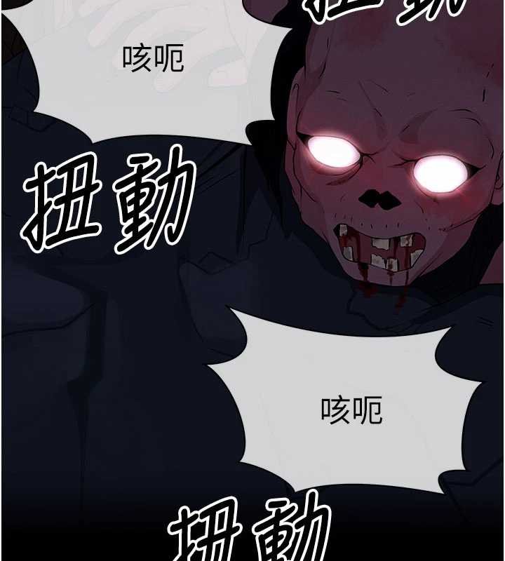 第38话-丧尸出没