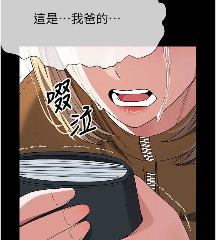 第38话-丧尸出没