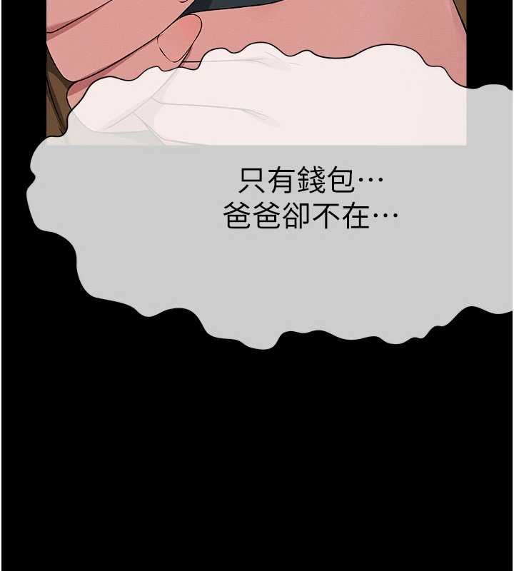 第38话-丧尸出没