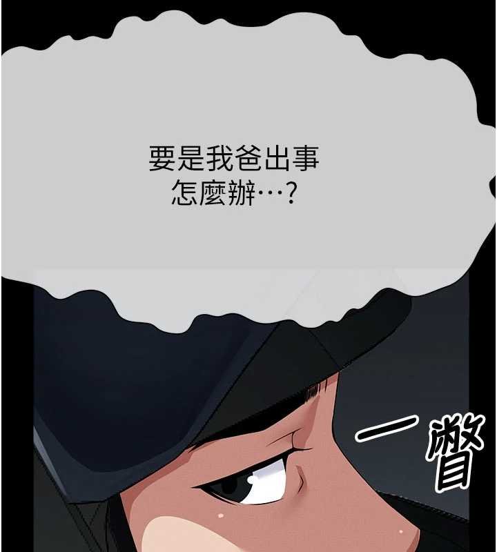 第38话-丧尸出没