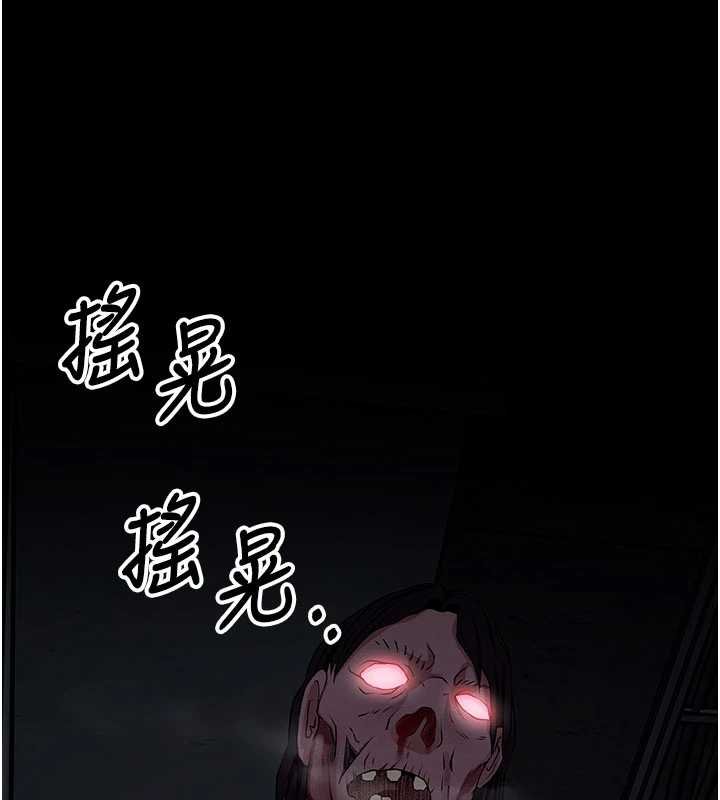 第38话-丧尸出没