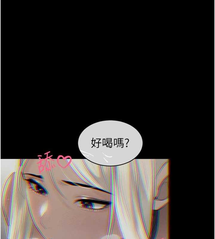 第33话-主人♥请射给我