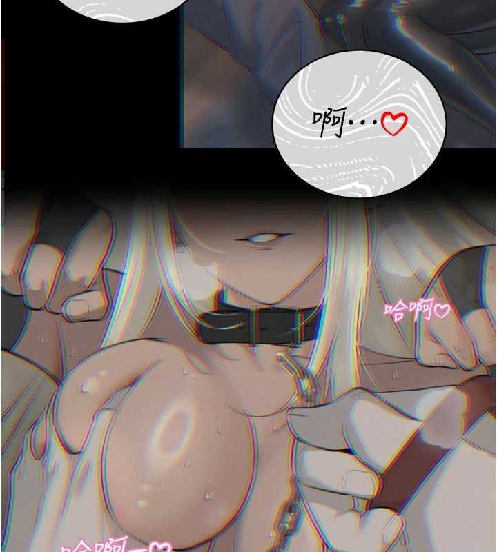 第33话-主人♥请射给我