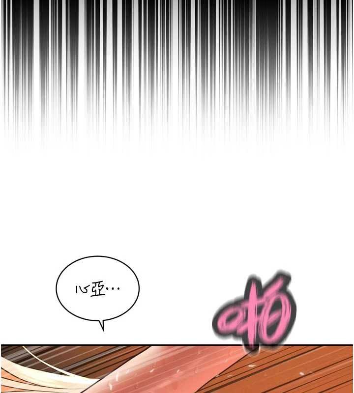第33话-主人♥请射给我