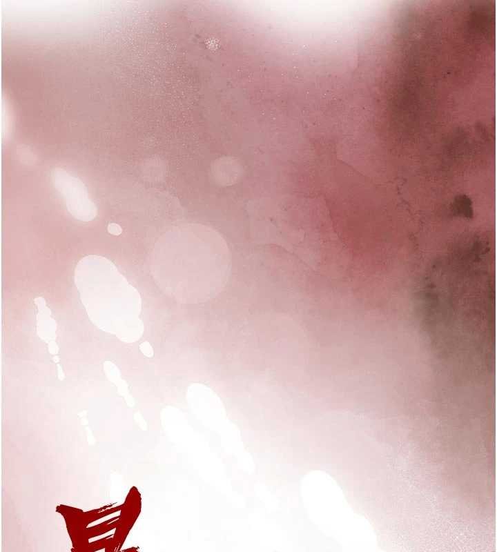 第33话-主人♥请射给我