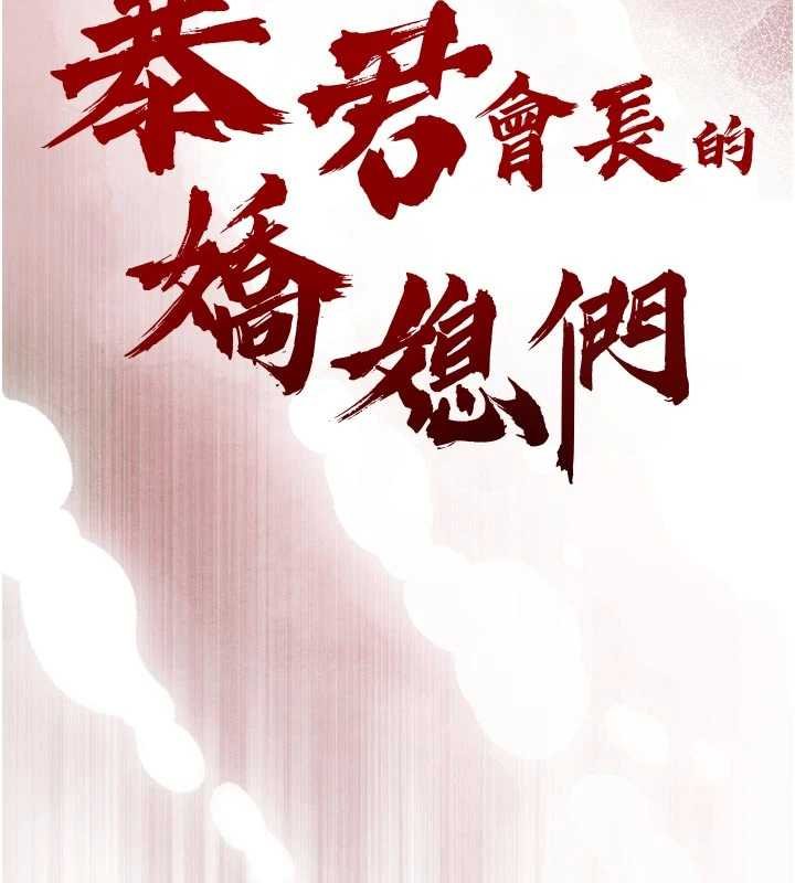 第33话-主人♥请射给我