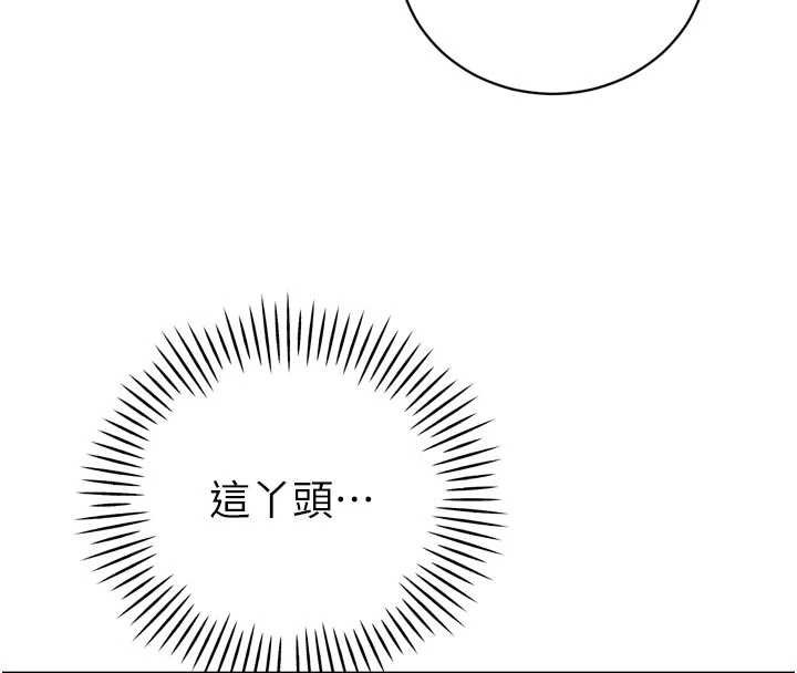 第33话-主人♥请射给我