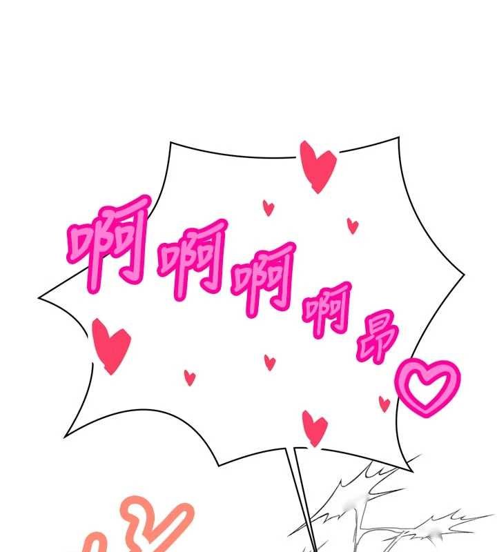 第33话-主人♥请射给我