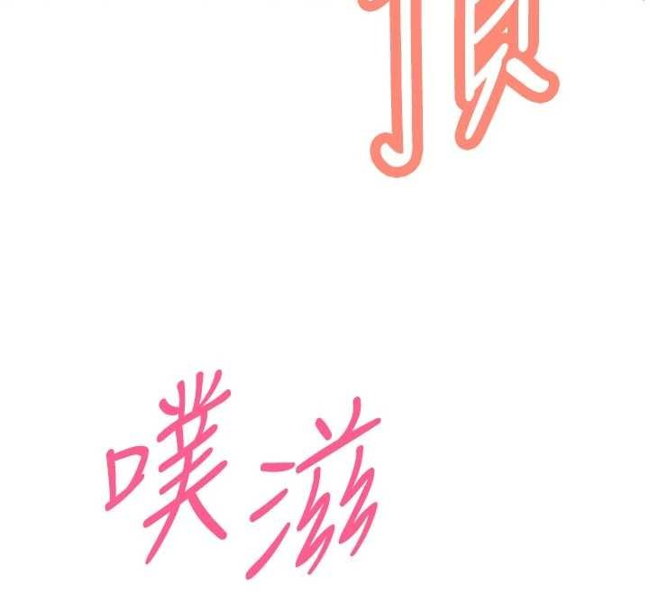 第33话-主人♥请射给我