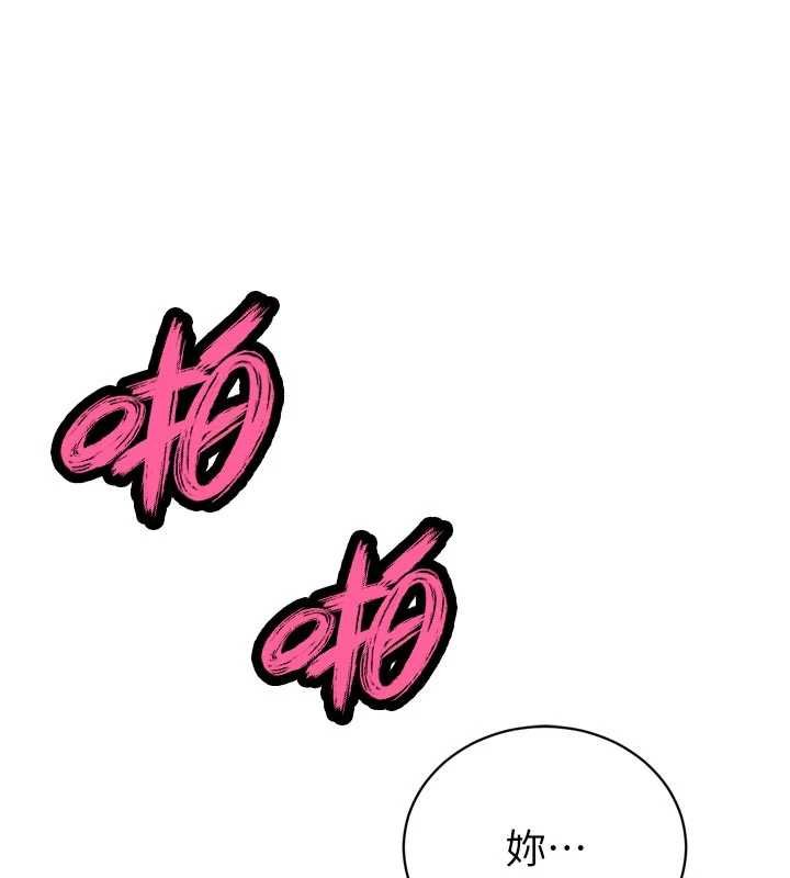 第33话-主人♥请射给我
