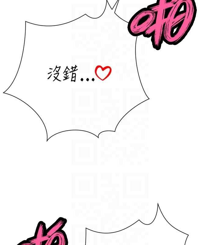 第33话-主人♥请射给我