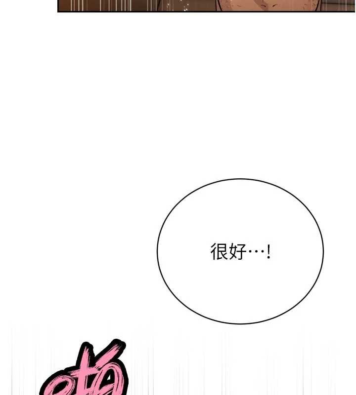 第33话-主人♥请射给我
