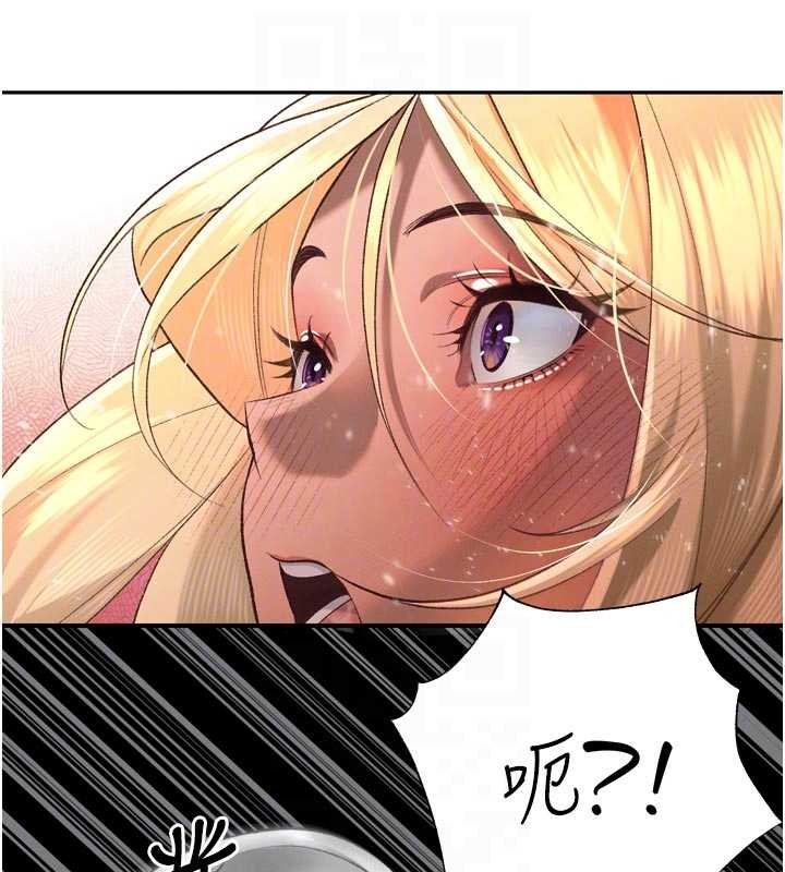 第33话-主人♥请射给我