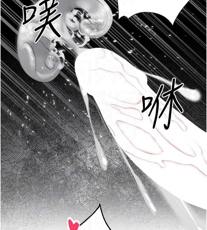 第33话-主人♥请射给我
