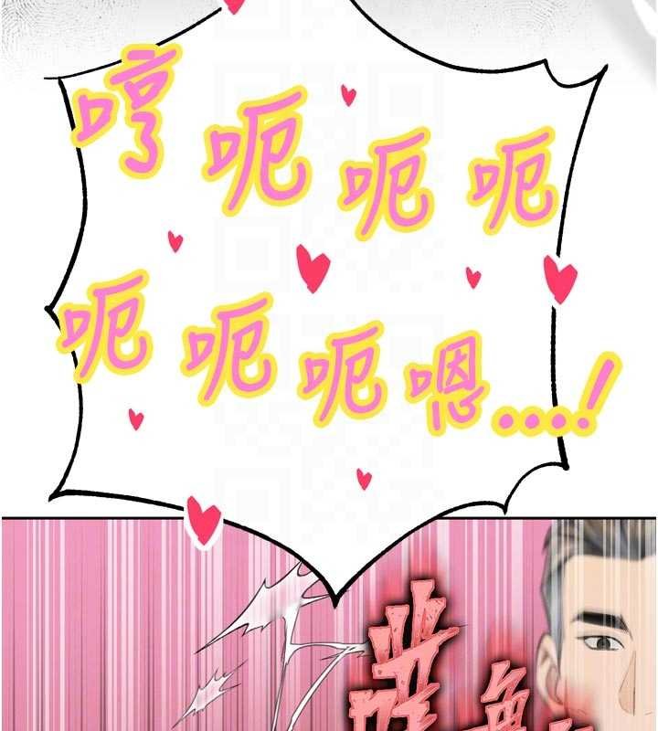 第33话-主人♥请射给我