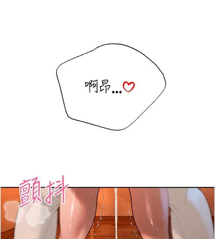第33话-主人♥请射给我