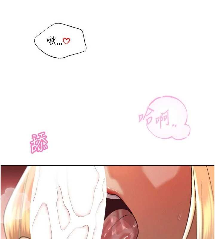 第33话-主人♥请射给我