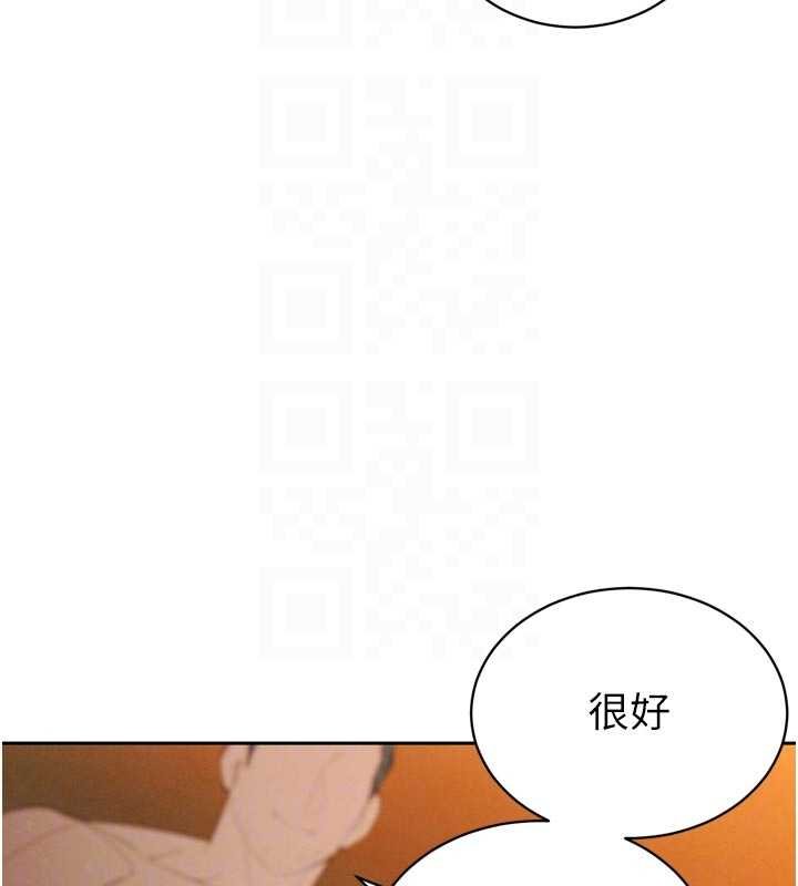 第33话-主人♥请射给我