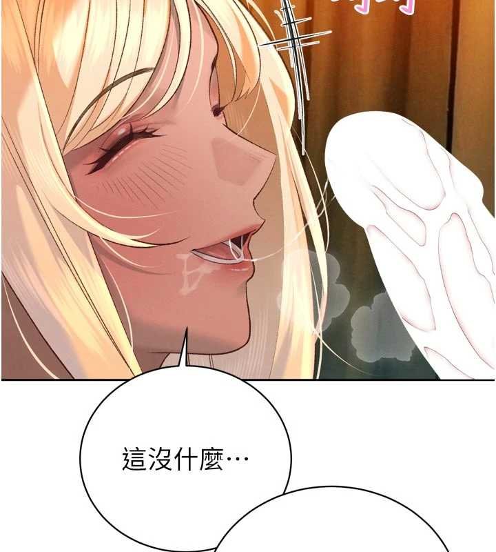 第33话-主人♥请射给我