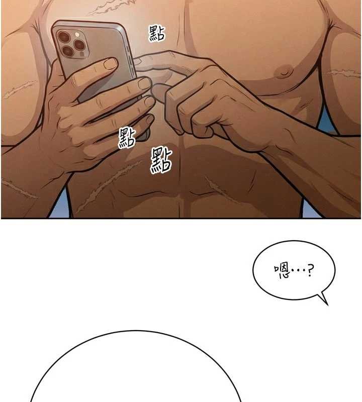 第33话-主人♥请射给我