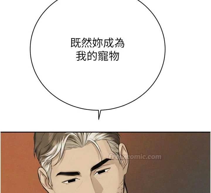 第33话-主人♥请射给我