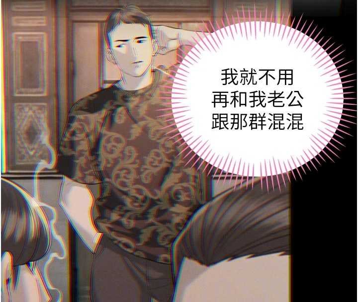 第33话-主人♥请射给我