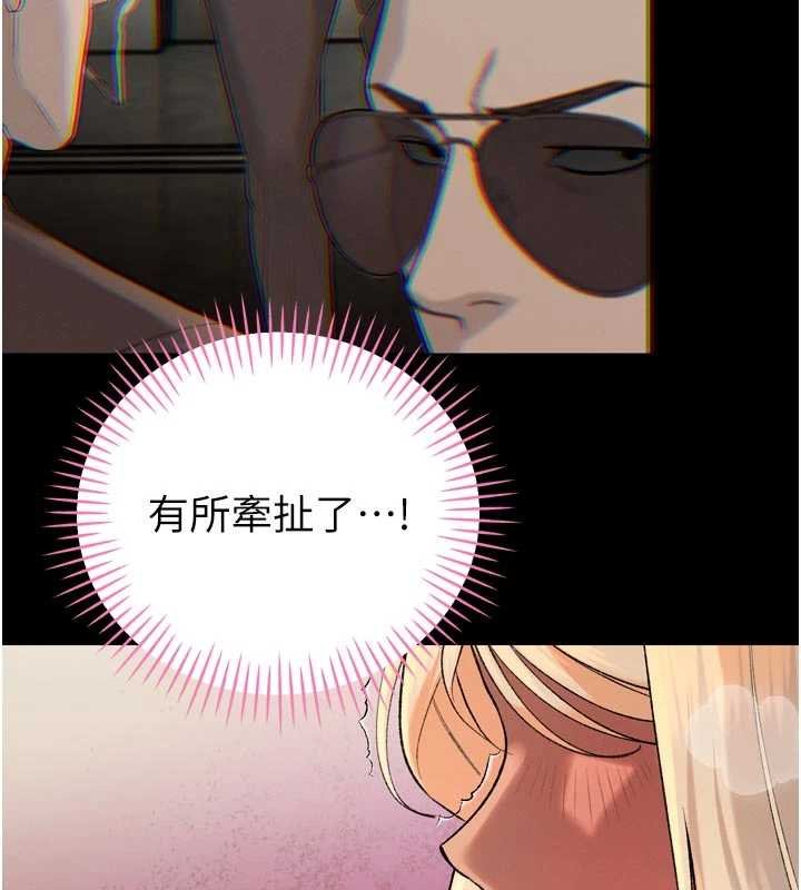 第33话-主人♥请射给我