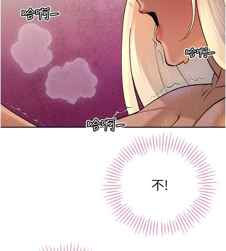 第33话-主人♥请射给我