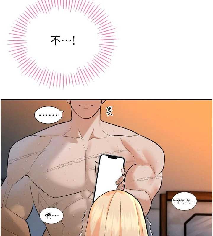 第33话-主人♥请射给我