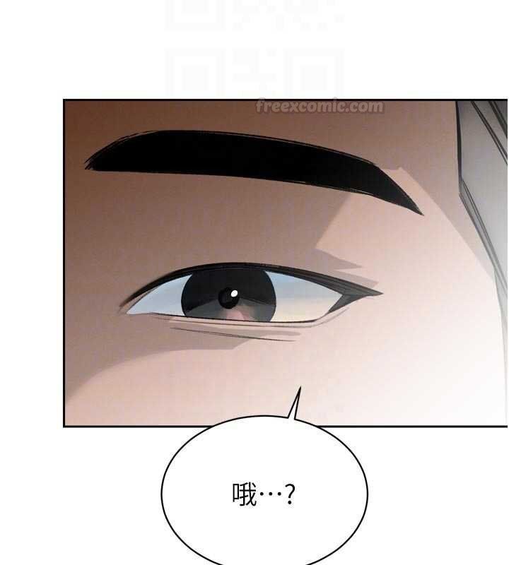 第33话-主人♥请射给我