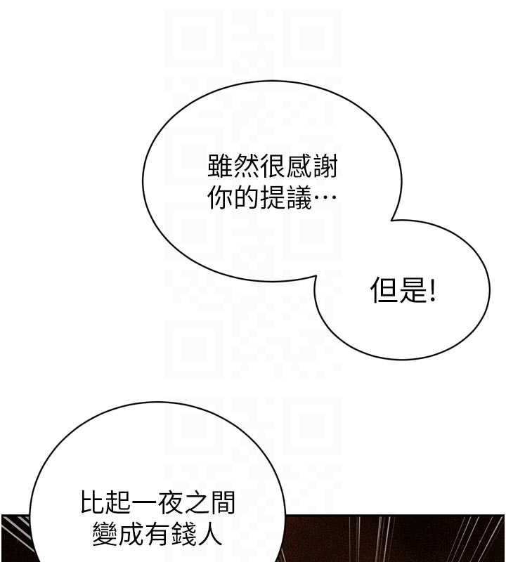 第33话-主人♥请射给我