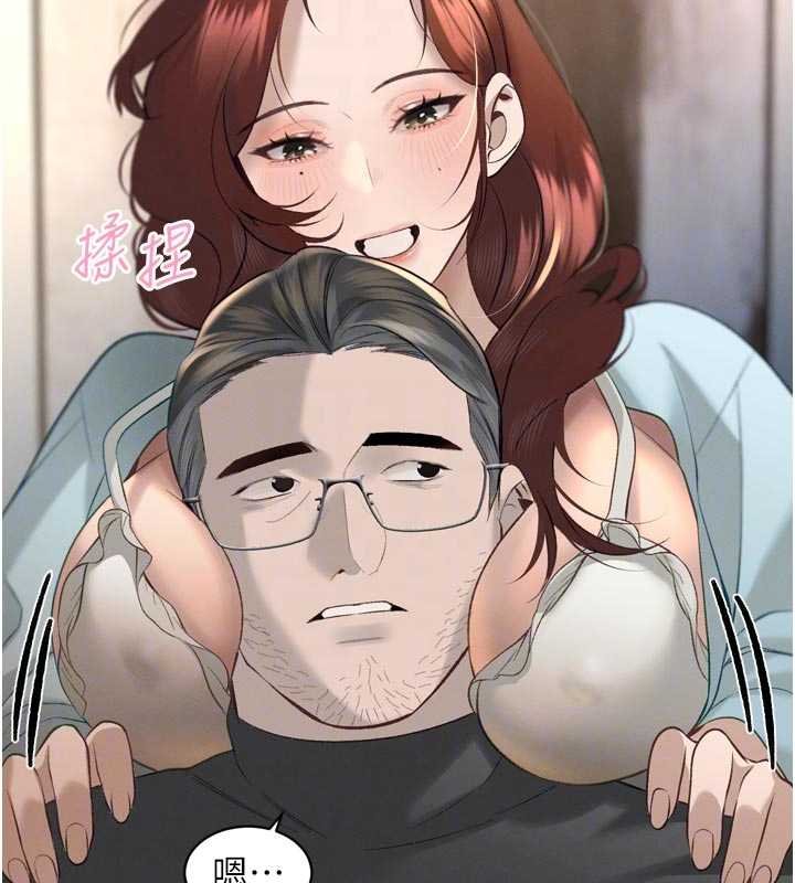 第33话-主人♥请射给我