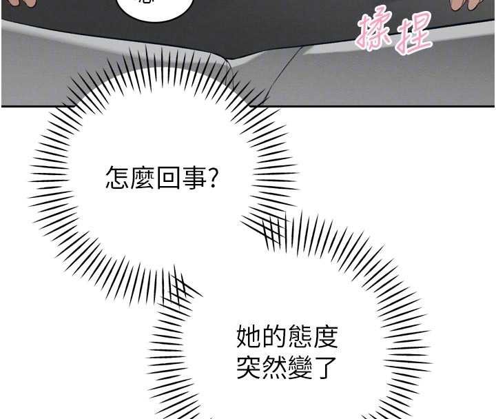 第33话-主人♥请射给我