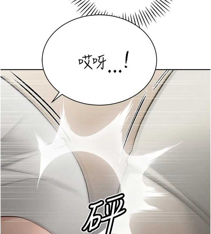 第33话-主人♥请射给我