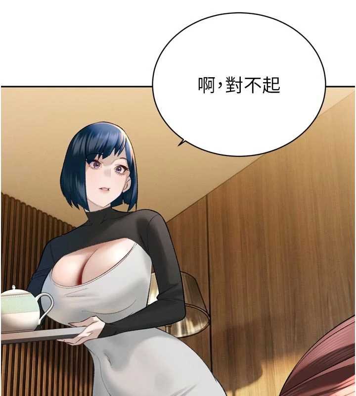 第33话-主人♥请射给我
