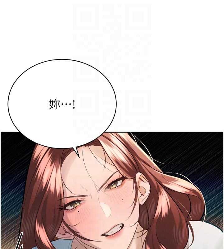 第33话-主人♥请射给我