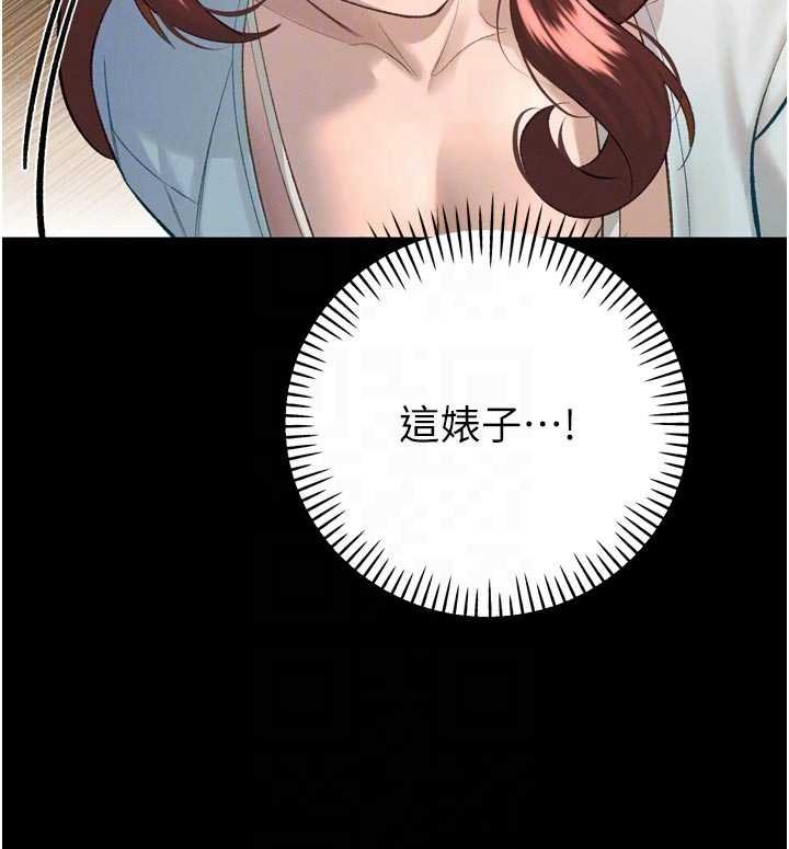 第33话-主人♥请射给我