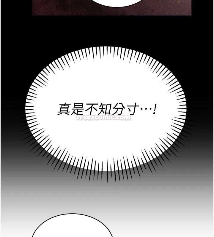 第33话-主人♥请射给我