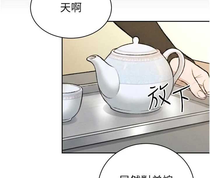 第33话-主人♥请射给我