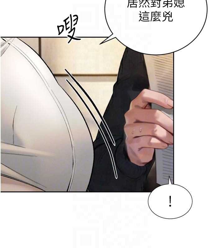 第33话-主人♥请射给我