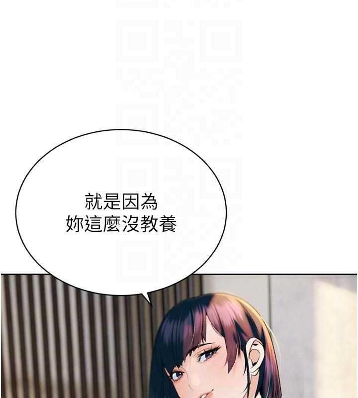 第33话-主人♥请射给我
